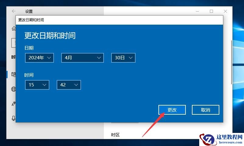 Win10电脑能上微信打不开网页怎么解决？