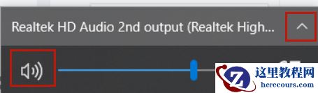 win10扬声器正常但不能外放怎么办？win10扬声器正常但不能外放详解