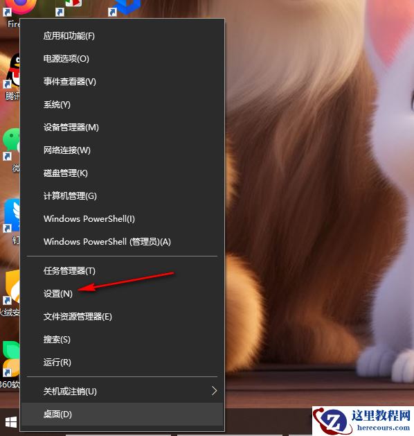 win10语言栏不能停靠任务栏怎么回事？
