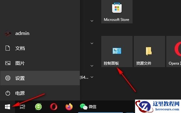 Win10鼠标移动时有残影怎么办？Win10鼠标移动时有残影详解