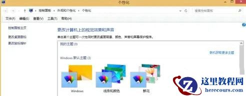 win10怎么让电脑休眠同时放歌？win10怎么休眠播放音乐方法