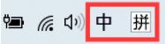 win10突然出现了拼字怎么办？win10突然出现了拼字问题解析