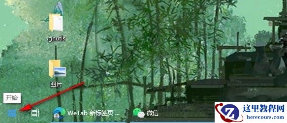 Win10怎么打开自带音频播放器？Win10打开自带音频播放器的方法