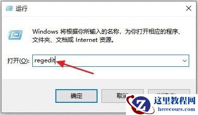 win10系统打不开exe文件怎么办？win10无法打开exe文件解决方法