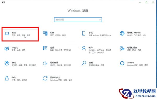 win10如何清理剪贴板数据？win10清理剪贴板数据方法