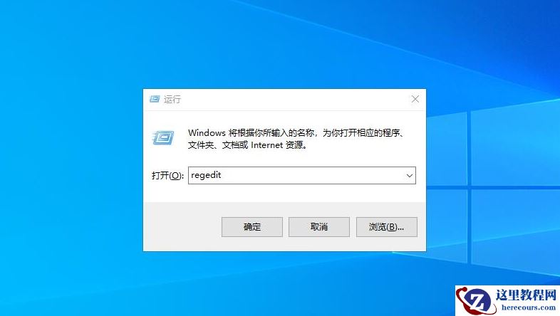 win10找不到文件无法卸载怎么办？