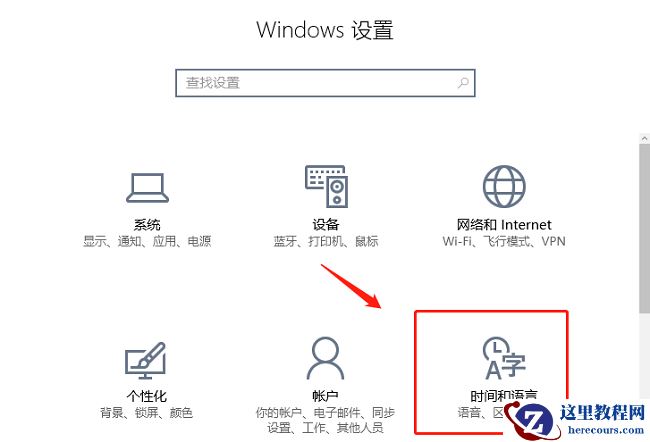 win10输入法记录怎么清理？win10系统清除输入法历史记录操作方法