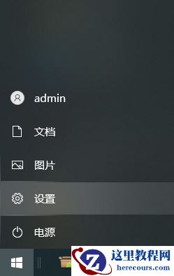 win10系统怎么更改休眠时间？win10电脑设置休眠时间教程