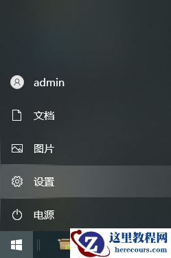 win10电脑怎么关闭平板模式？win10平板模式关闭操作方法