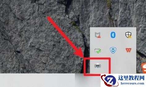 win10系统打印机状态提示已暂停怎么恢复使用？