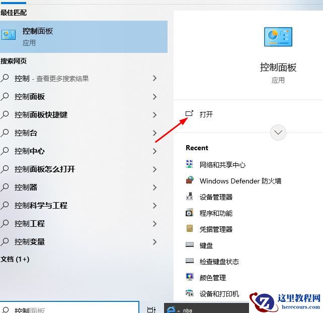 win10怎么修改光标闪烁速度？win10更改鼠标光标闪烁速度方法