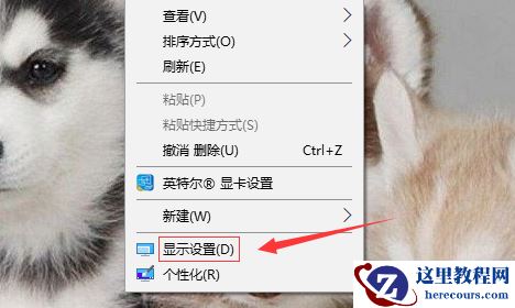 win10开机红屏怎么回事？win10系统开机显示红屏解决方法
