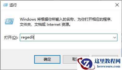 win10任务栏图标不停闪烁怎么办？