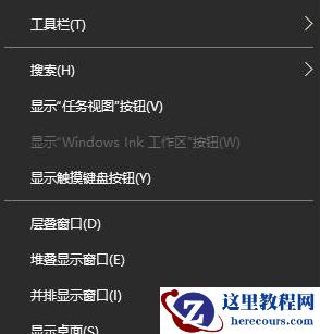 win10电脑win通知无法打开怎么办？win10打不开win通知解决方法