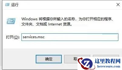 win10设置系统暂停更新还是会更新怎么解决？