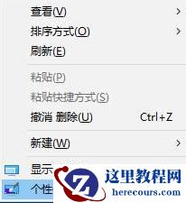 win10锁屏幻灯片不能自动放映怎么办？
