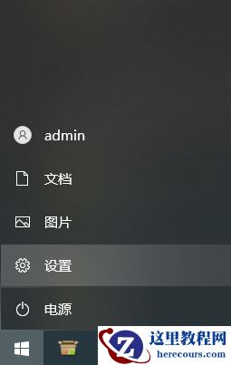 win10系统怎么开启存储感知？win10存储感知功能打开方法