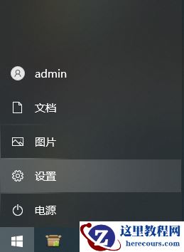 win10怎么设置系统语言？win10设置系统语言方法