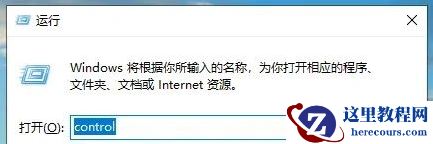 win10节能模式怎么开启？win10系统节能模式开启方法