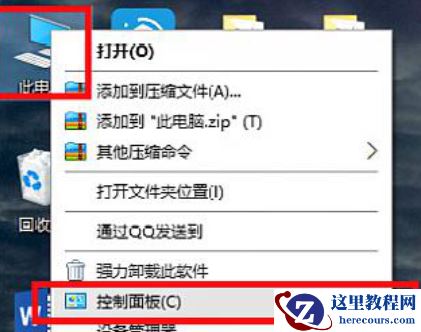 win10打印机无法共享怎么办？win10不能访问共享打印机解决方法