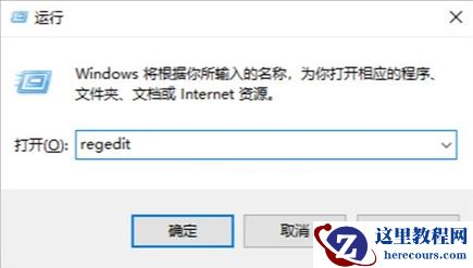 win10系统热门搜索怎么关闭？win10热门搜索功能关闭教程