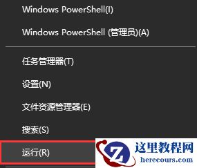 win10如何修改蓝牙默认音量？win10连接蓝牙音量默认100调整方法
