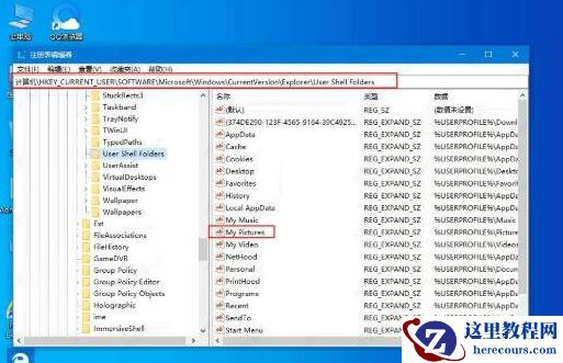 win10系统不能使用截图工具怎么办？win10截图工具不能使用解决方法
