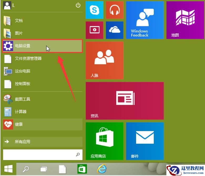 win10摄像头禁用了怎么解除？win10摄像头禁用了的解除方法