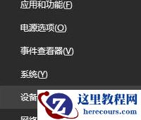 win10怎么设置处理器数量？win10处理器数量设置方法