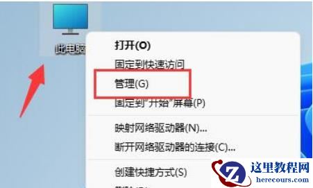 惠普新电脑只有c盘没有d盘怎么办？惠普新电脑只有c盘没有d盘详解