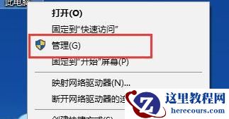 win10分辨率无法设置怎么办？win10分辨率不能修改解决方法
