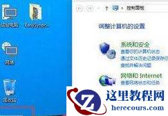 win10电脑开机速度太快无法成功进入bios界面怎么解决？