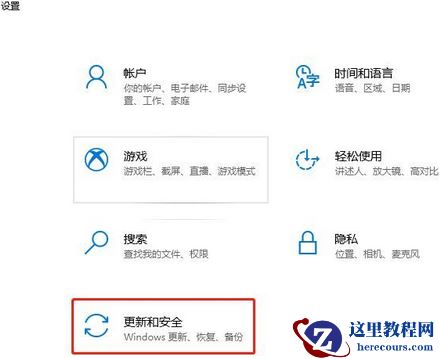 win10内核隔离功能怎么关闭？win10关闭内核隔离功能教程