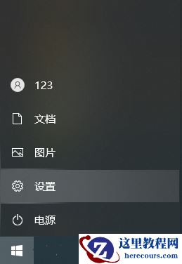 win10系统怎么开启手写板功能？win10手写面板功能启动教程