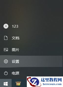 win10自动播放功能在哪里？win10系统自动播放功能开启教程