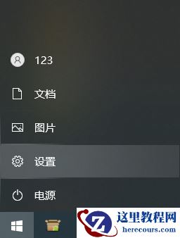 win10连接USB出现问题提示如何启动？