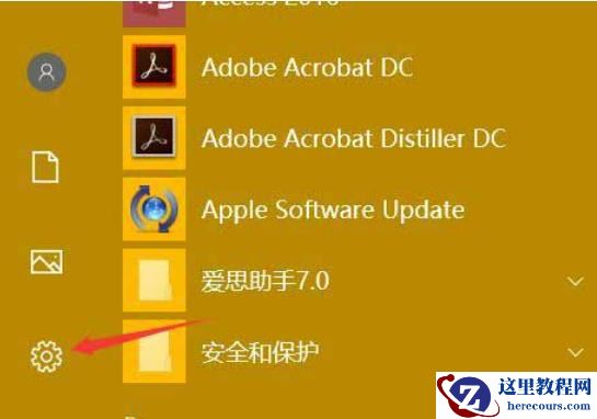 win10可变刷新频率打不开怎么办？win10可变刷新频率打不开问题解析