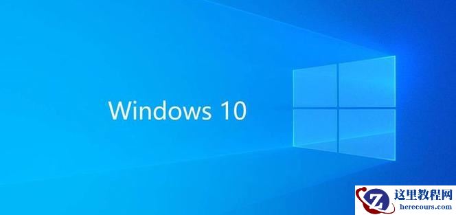 win10开始菜单居中如何恢复？win10开始菜单位置调整