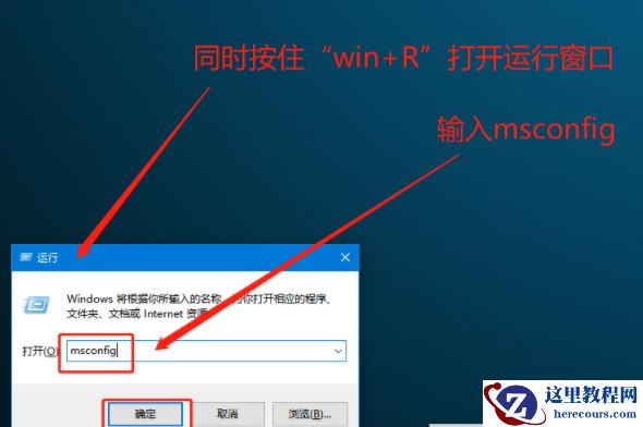 win10系统Microsoft管理控制台停止工作怎么修复？