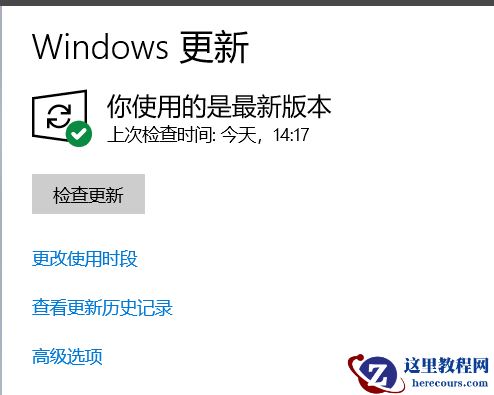 win10升级后蓝屏如何解决？win10升级后变蓝屏恢复办法
