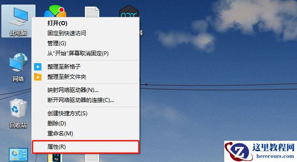 win10计划重启怎么关闭