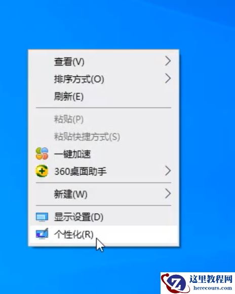 win10鼠标在哪里设置？win10鼠标设置教程