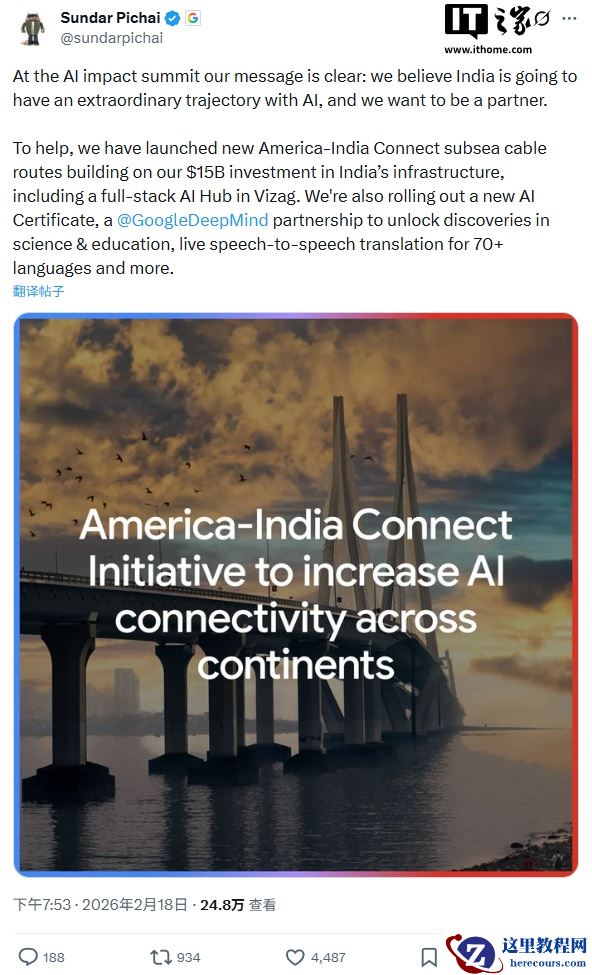 谷歌宣布启动横跨四大洲的海底光缆网络计划，填补南半球数字连接空白