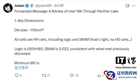 英特尔 18A 制程实测：M0 间距 36nm、GAA 间距 76nm，Power Via 仅用于逻辑芯片