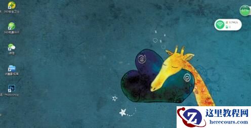 windows10电脑屏保设置方法