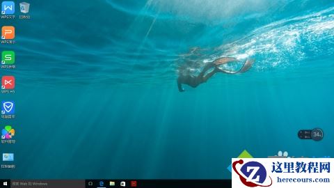 windows10系统下怎样调出自己想要的桌面图标