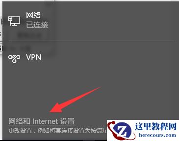 win10系统网络感叹号连不上网的解决方法分享