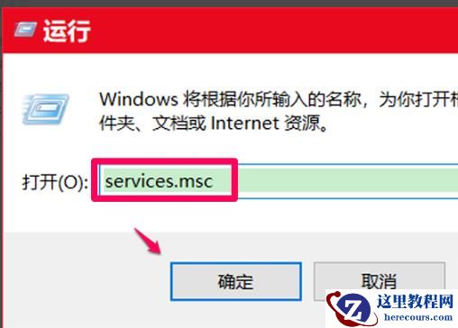 win10系统更新失败提示错误代码0xc8000442怎么办？