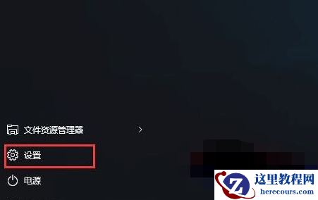 win10系统如何把标准用户修改成管理员？win10标准用户修改为管理员的方法