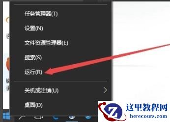 win10网络图标无法启用怎么办？